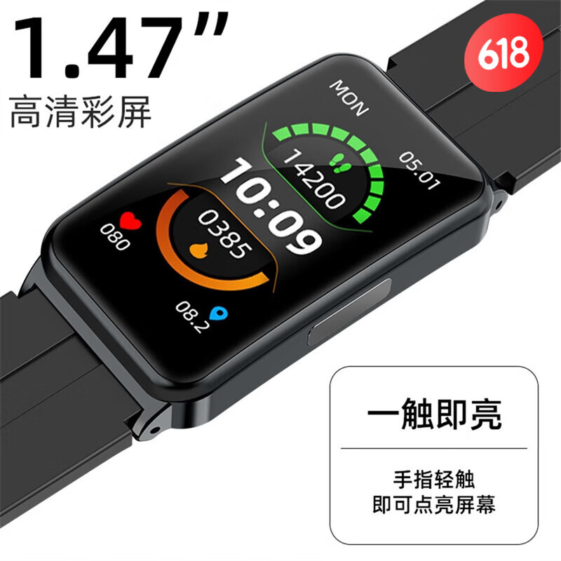 查找智能手表历史价格|智能手表价格走势图