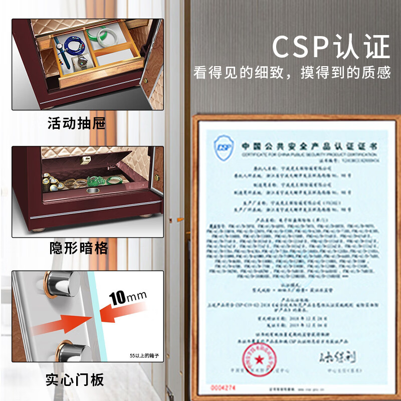 虎王博虎系列国标认证保险箱家用防盗全钢智能WiFi远程监控办公室保险柜防盗防搬走 【国标认证-远程监控】150cm炫酒红