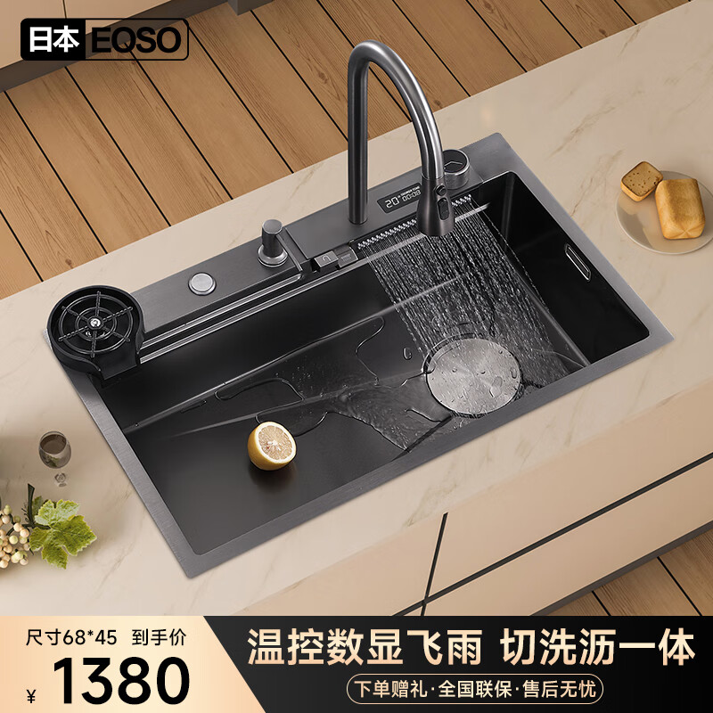 在京东怎么查水槽历史价格|水槽价格比较