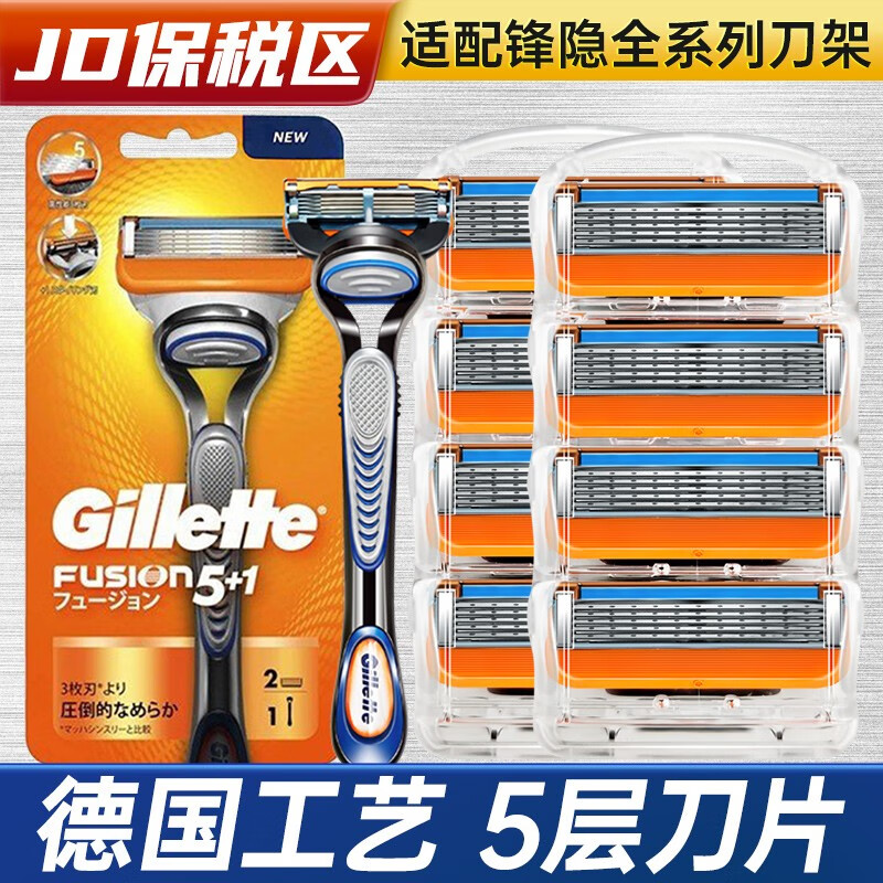 京东看剃须最低价|剃须价格比较