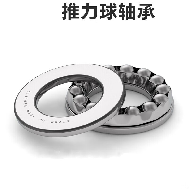 12 15 17 20 25 30 35mm端面止推压力轴承 51104 内20外35高10mm 其他