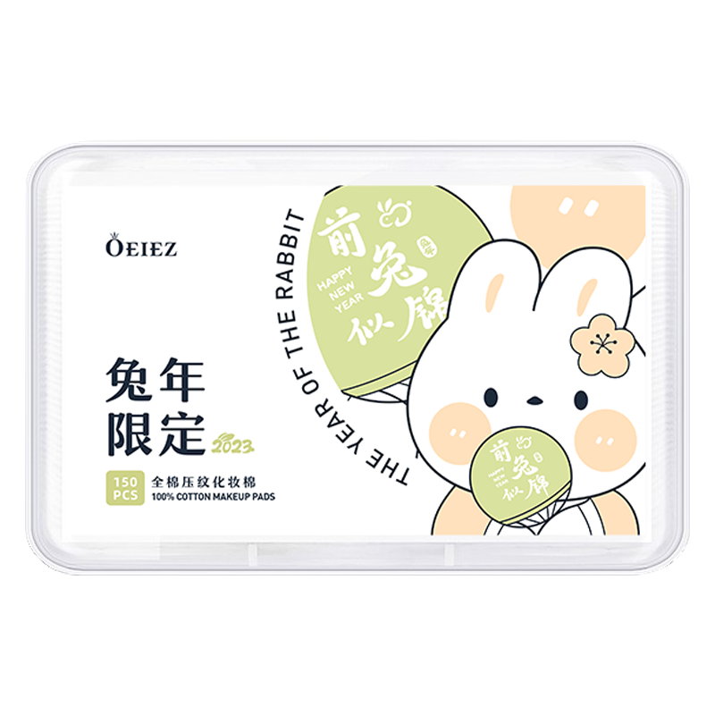 歐億姿（oeiez）化妝棉厚款壓邊圓形卸妝棉片純棉不掉絮濕敷省水大方形全棉卸妝棉 厚款 320片 【100%全棉大尺寸】