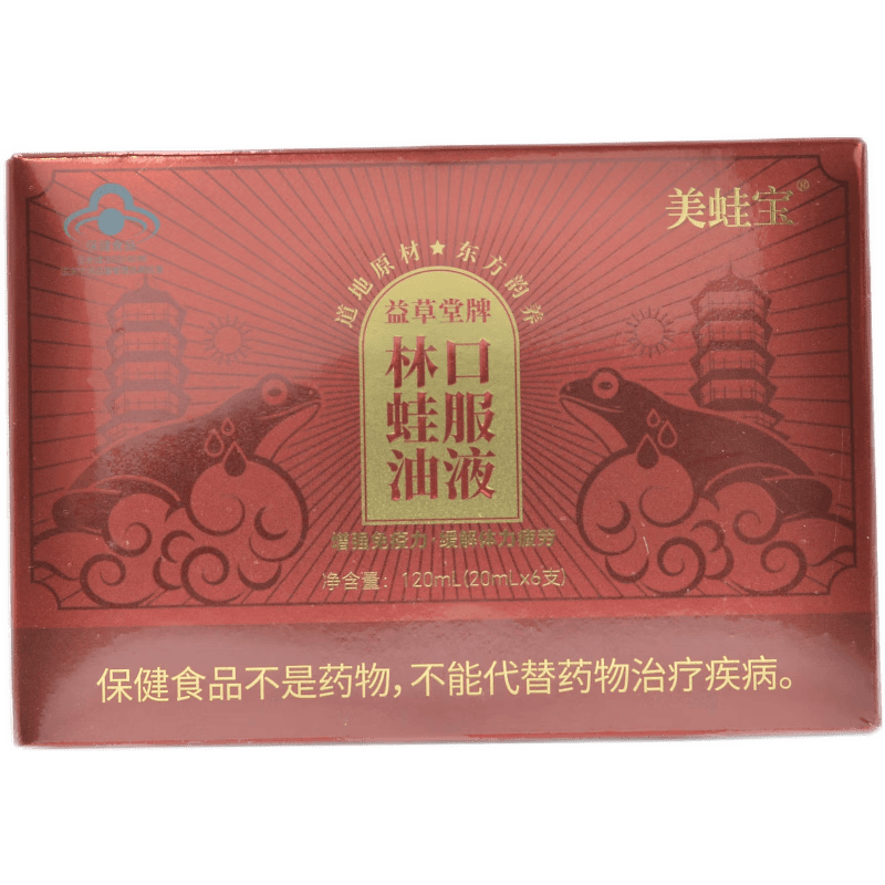 益草堂牌 林蛙油口服液 20ml*6支 1盒装