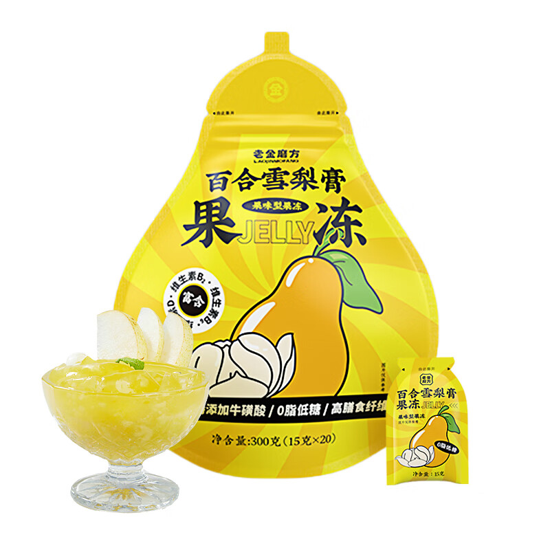 老金磨方百合雪梨膏果冻价格走势与用户评测，营养健康兼具，药食同源健康零食