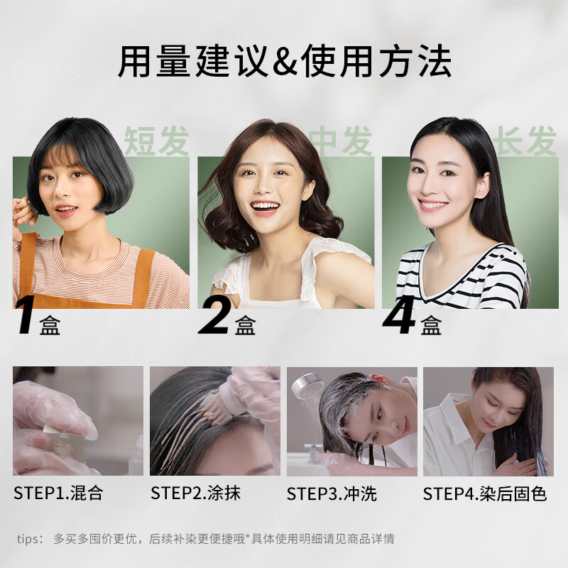施华蔻怡然染发膏 盖白发植物黑茶色头发染发剂 男女士专用自己在家染发 3.0羊绒脂深棕【黑茶色】