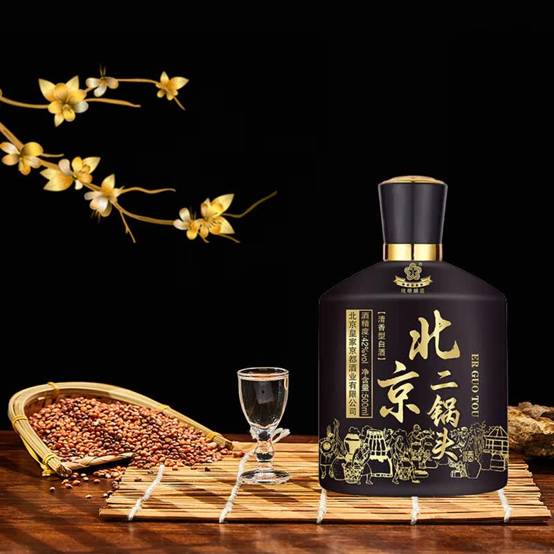 京都北京二锅头清香型 固态法白酒 皇家京都优级酒 送礼白酒整箱 42度 500mL 6瓶 经典黑坛(优级)
