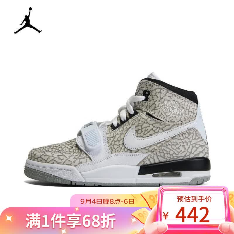 NIKE（滔搏运动）耐克男大童AIR JORDAN LEGACY 312 (GS)篮球鞋 AT4040-100 38.5属于什么档次？