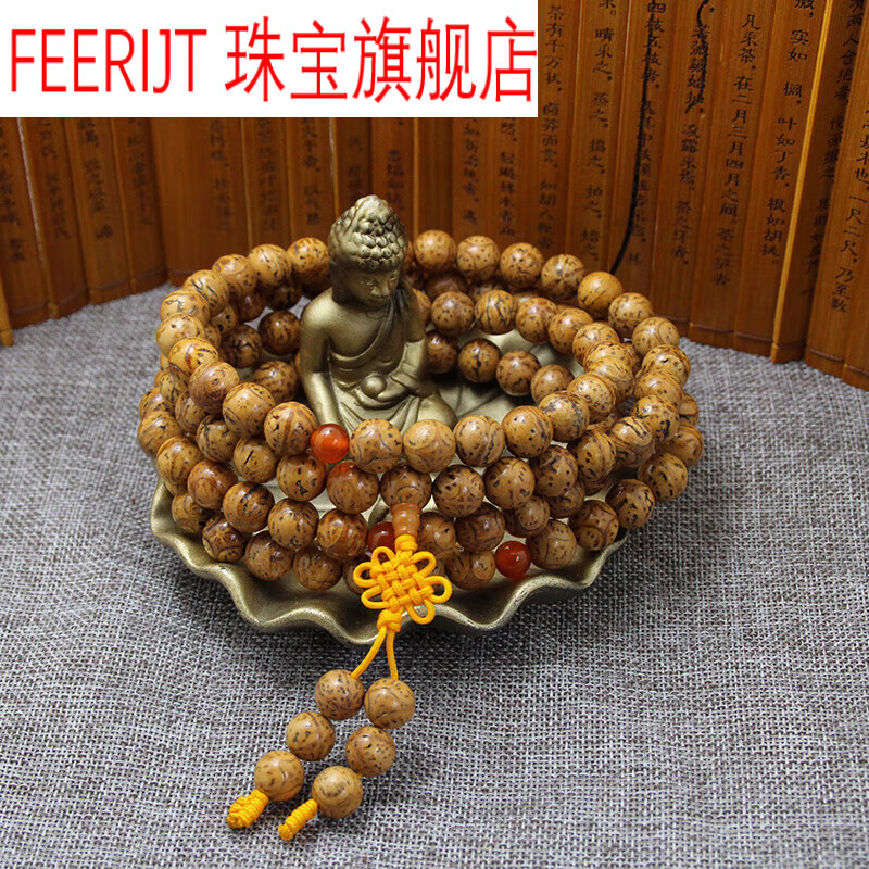 feerijt精选麒麟眼 山地四星麒麟眼菩提子 佛珠 念珠 手链 麒麟眼11
