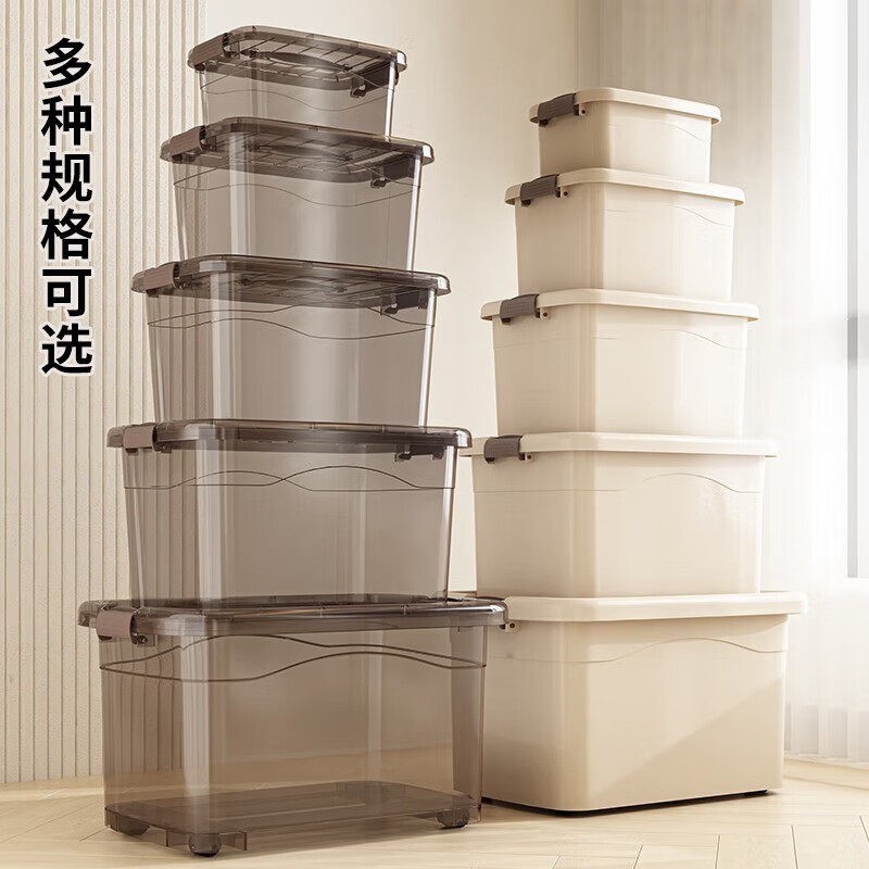 纳鸣透明收纳箱家用车用衣服玩具零食后备整理箱塑料储物箱子 透明大号3个装