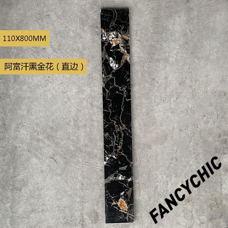 fancychic110x600黑金花踢脚线 110x800深啡网波打线 客餐厅卧室全抛