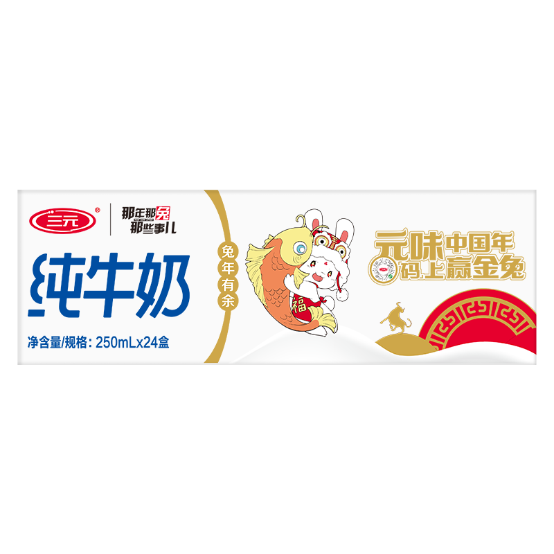 抢!最新价格走势大揭秘,限时秒杀稀缺商品