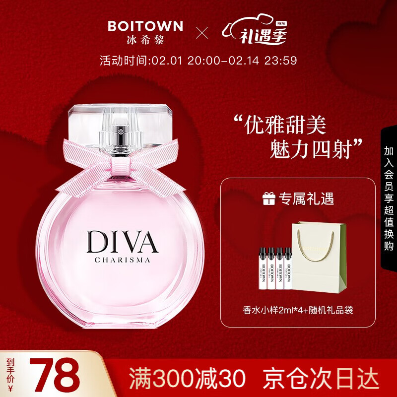 香水品牌(香水最受欢迎的淡香水排名)