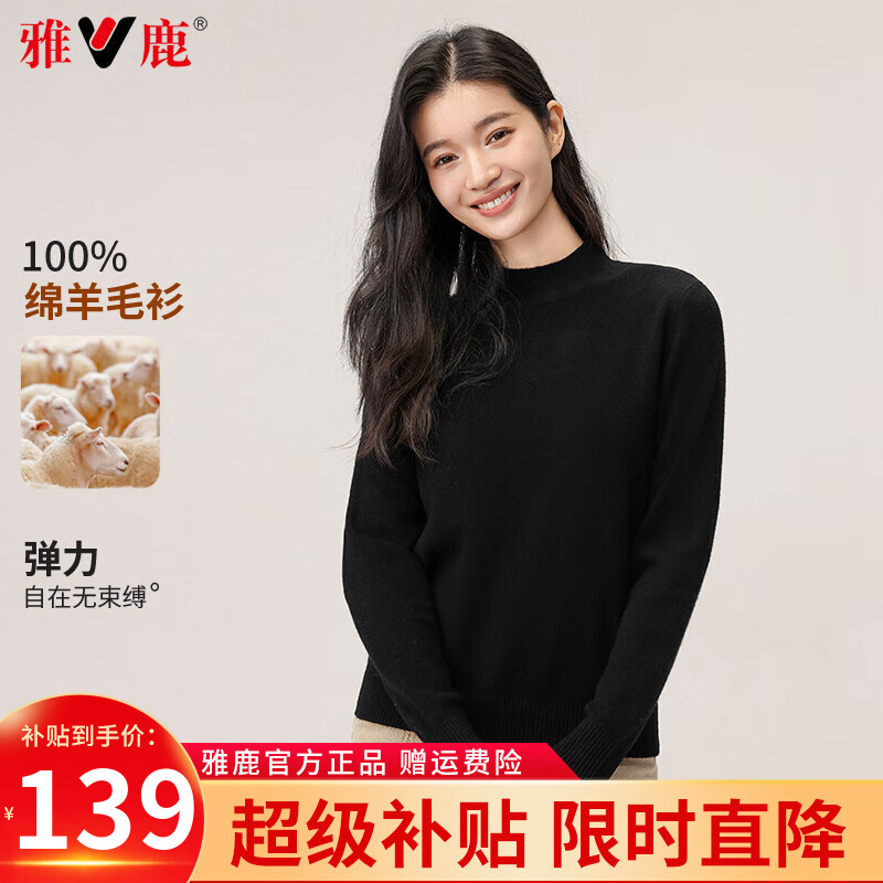 ���ڲ�������¹��ë��Ů100%����ë2024�����¿�Ůʿë�°���촿ɫ�ٴ���֯�� ��ɫ L