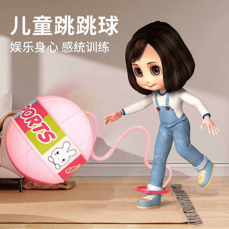 查儿童玩具球价格历史|儿童玩具球价格走势