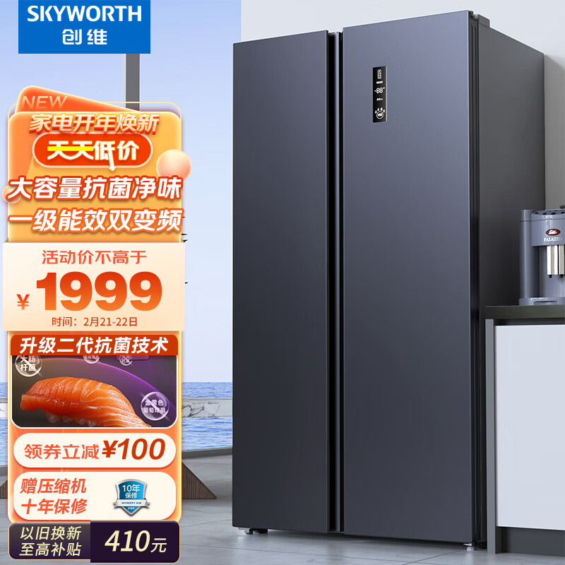 【解析】创维BCD-501WKPS(N)冰箱评测:这款大容量四维鲜净怎么样?插图 【解析】创维BCD-501WKPS(N)冰箱评测:这款大容量四维鲜净怎么样?插图