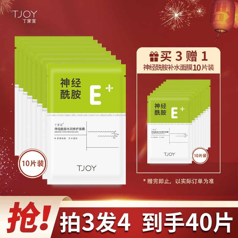 京东京东好物 2022-02-20 - 第20张 | 最新购物优惠券 京东京东好物 2022-02-20 - 第20张 | 最新购物优惠券