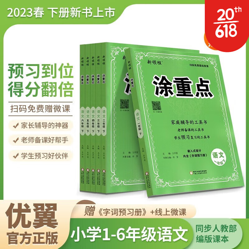 小学通用报价走势|小学通用价格历史