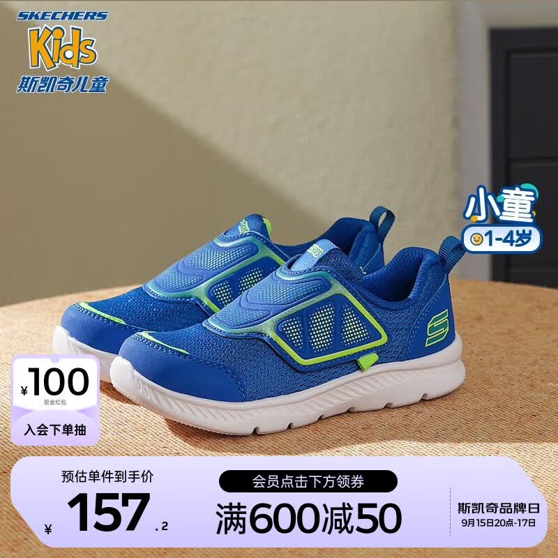 Skechers斯凯奇棉鞋2022婴儿鞋子加绒女小童运动鞋冬幼童运动鞋303017N 男童蓝色/柠檬色/BLLM 25怎么看?