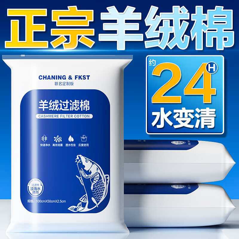 �������������� ���ܶ�ħ̺ȥ�Ƶ��˳��滻���� ���ԼӺ�����Ʒ ��������100*50cm��5��