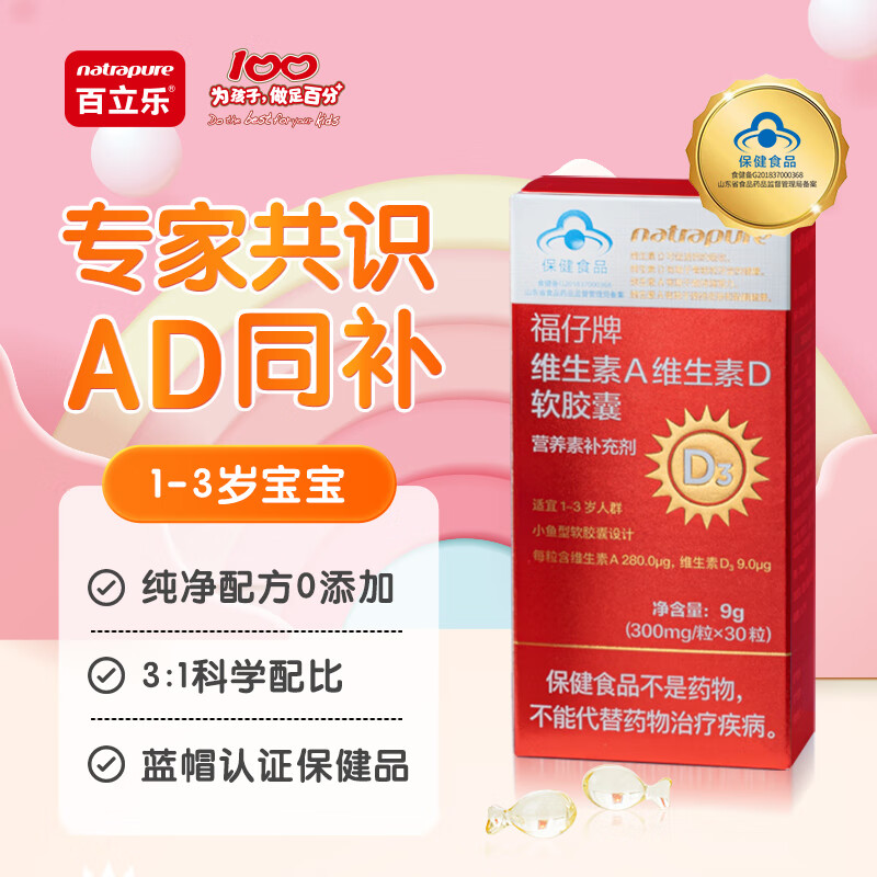 京东复合维矿物质历史价格怎么查|复合维矿物质价格历史