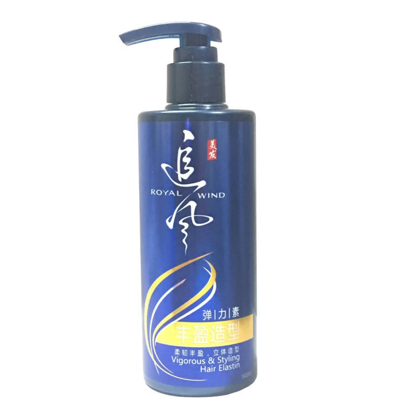 帅榜追风强力保湿定型弹力素男女士造型卷发直发丰盈造型适合大波浪