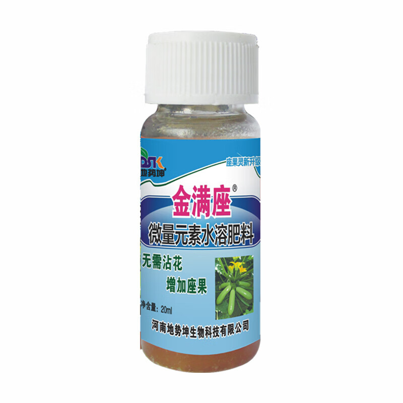 地势坤西葫芦授粉药专用坐果灵免点花药保果素座果灵保花保果防落素