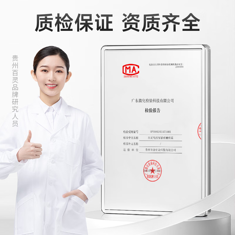 百灵鸟贵州百灵鸟抗皱紧致嫩肤霜提拉紧致补水法令纹抬头纹男女针对皱纹 【贵州百灵 抗皱嫩肤】两支