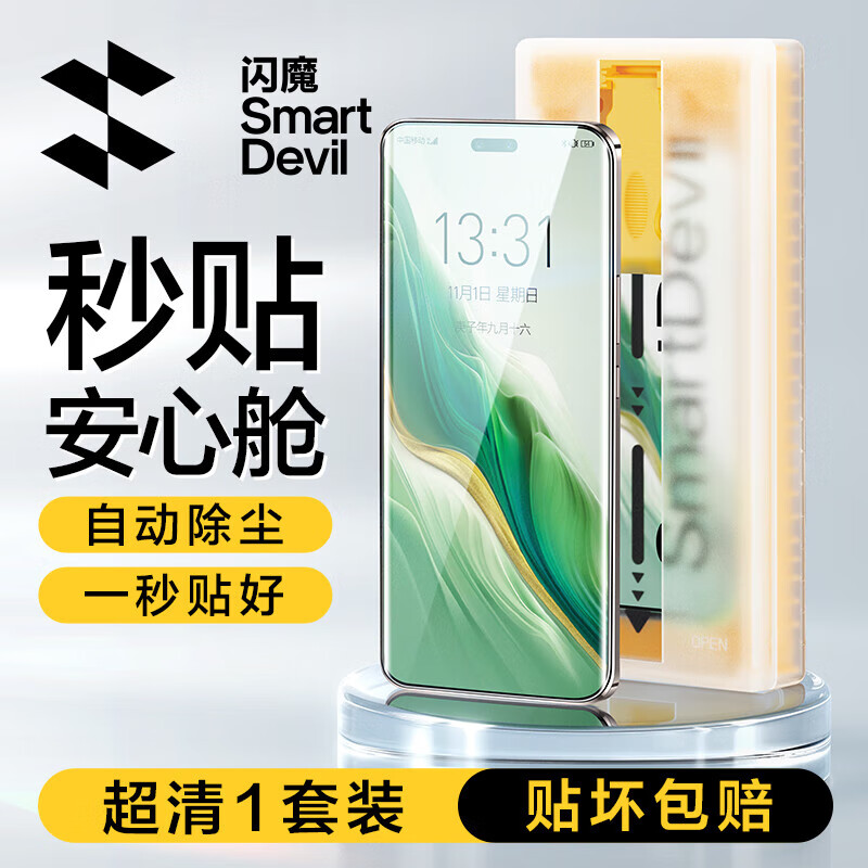 ��ħ ������ҫmagic6pro�ֻ�Ĥ�ʸ��ֻ�Ĥmagic6����΢���ֻ���Ĥ�޳��ָ���ȫ��ȫ��������ĥ��ָ�� 1��װ magic6pro��΢���޳��֡� 141.36Ԫ��3��(��47.12Ԫ/��)