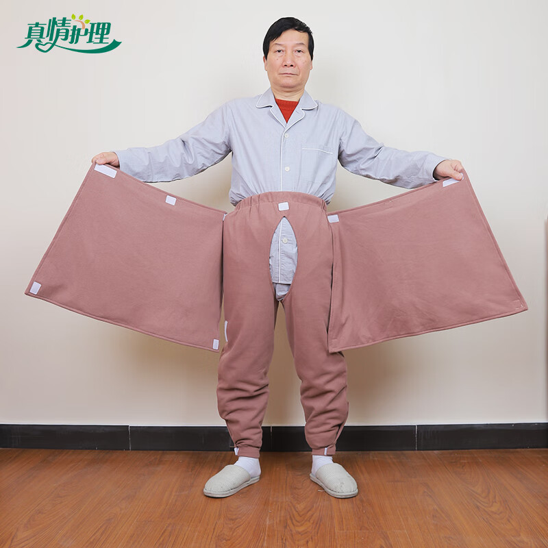 真情护理 老人薄款开裆裤成人护理裤易穿脱服 咖色 l
