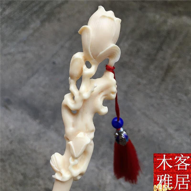 象牙果发簪女百搭盘发汉服简约复古生日情人节礼物簪子梳子送礼 兰花