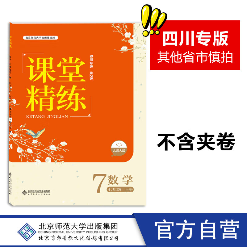 四川省衛生學校改名成什么了_四川省衛生學校_四川省衛生學校聯系方式