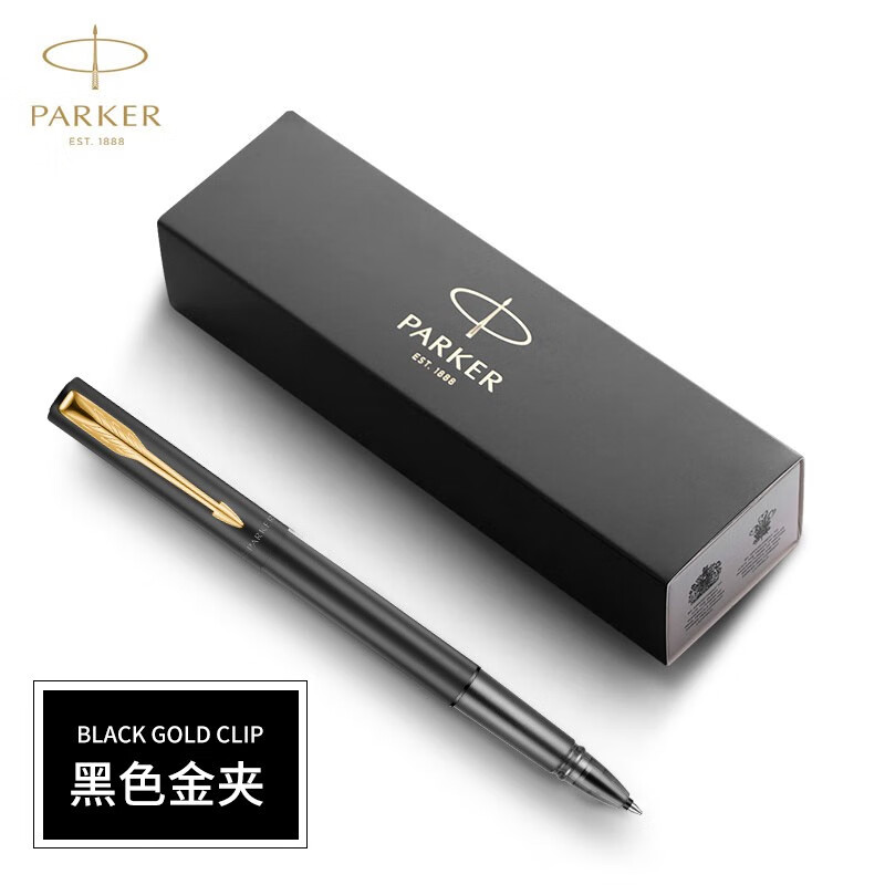 笔类历史价格插件|笔类价格比较