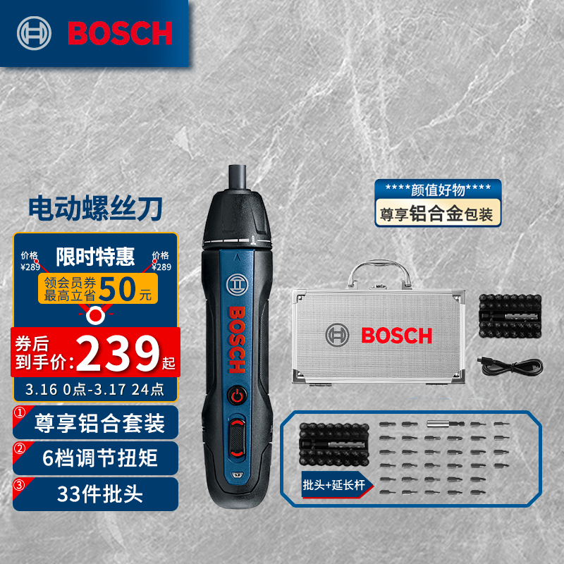 京东家具日用 2022-03-17 - 第2张  | 最新购物优惠券