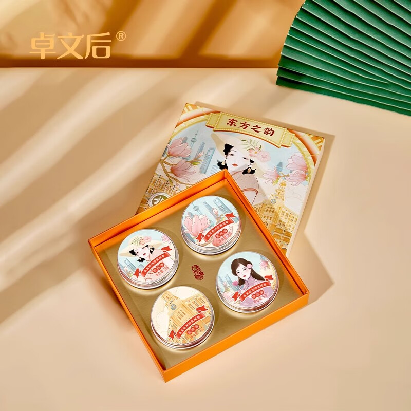 卓文后【唯一店旗舰】卓文后雪花膏上海雪花膏伴手礼东方之韵冰沙雪花膏 【东方之韵雪花膏伴手礼】80g*4盒【礼盒装】