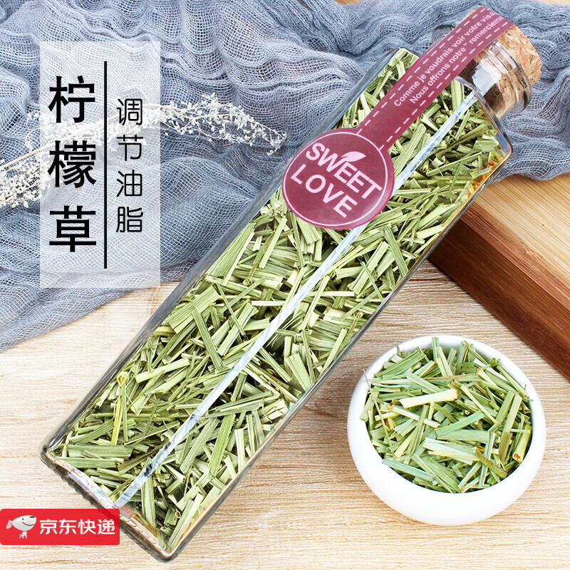 檸檬草茶 檸檬香茅草干花茶特級(jí)天然純泰國(guó)泡茶泡水花草茶葉 精品一瓶/30g