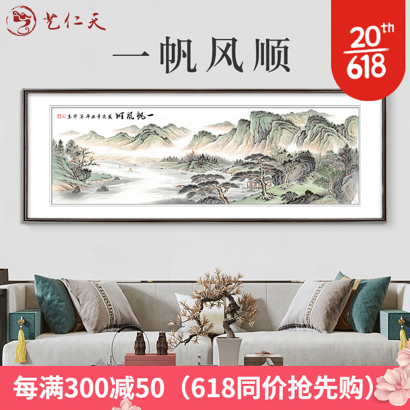 装饰字画价格走势曲线|装饰字画价格比较