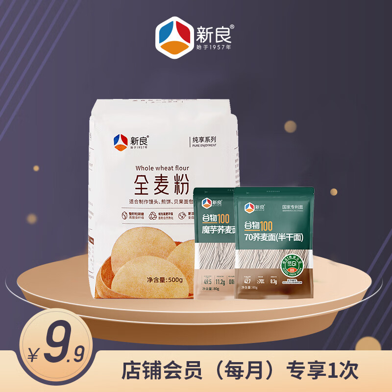 ������Ա�ײ�ȫ���500g+��GIħ����������+70�����������������⣩ �����+����������8.71Ԫ