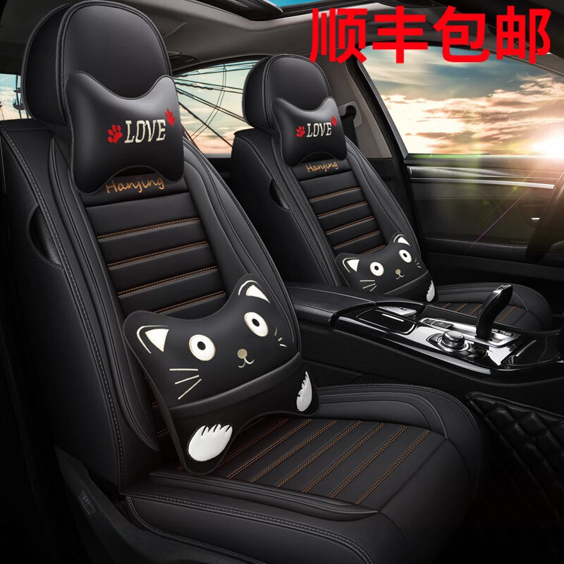 座垫历史价格数据|座垫价格历史