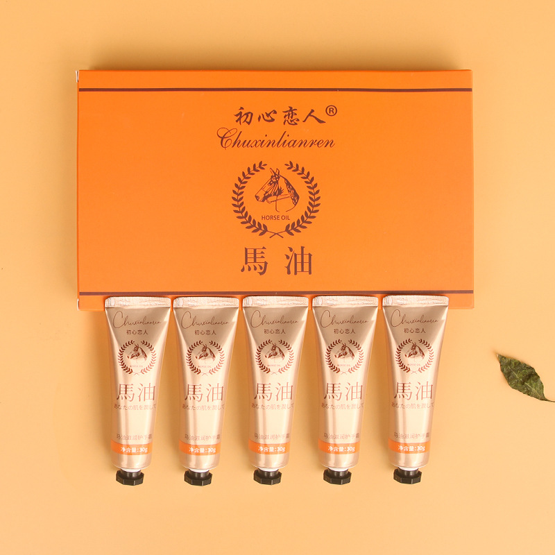 媚族护手霜初心恋人马油滋润护手霜补水保湿防干裂手部护理护手霜礼盒