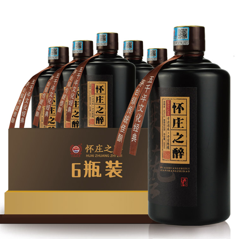 【贵州老字号】怀庄酒茅台镇酱香型白酒整箱53度500ml*6瓶坤沙纯粮食酒高粱酒原浆老酒 怀庄之醉 鉴赏之道