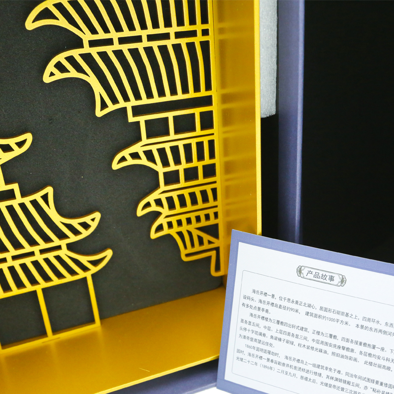 圆明园文创 海岳开襟书立套盒 古风文创设计 可伸缩固定书本收纳架