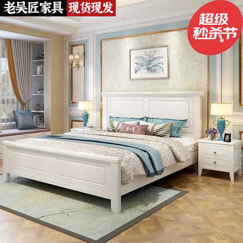 京东实木床历史价格怎么查|实木床价格历史