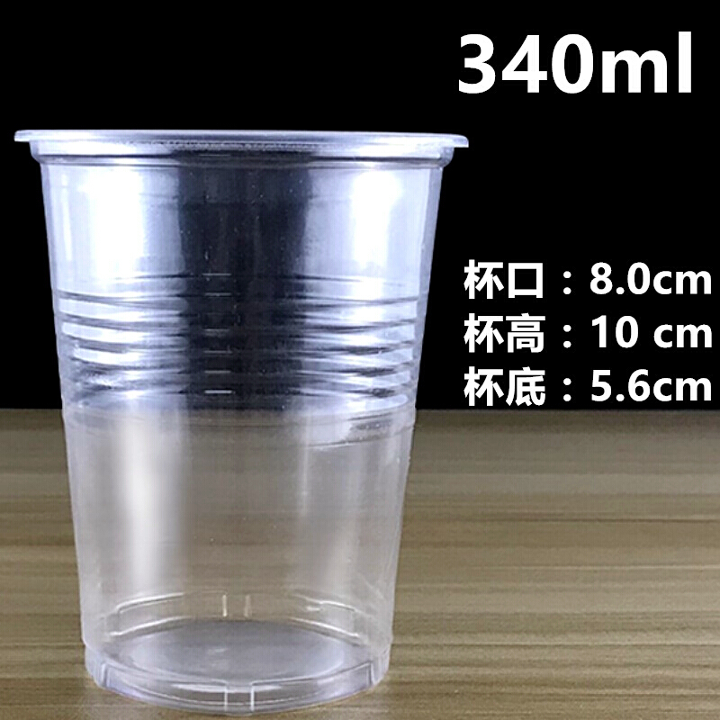 杯子塑料杯商用家用加厚酒席餐馆透明杯航空杯整箱批发 340ml横纹杯