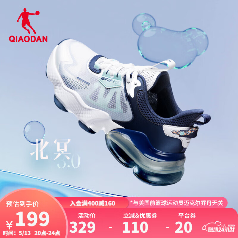 【品牌爆款】减震轻便网面透气跑步鞋运动鞋男鞋女鞋speed258元