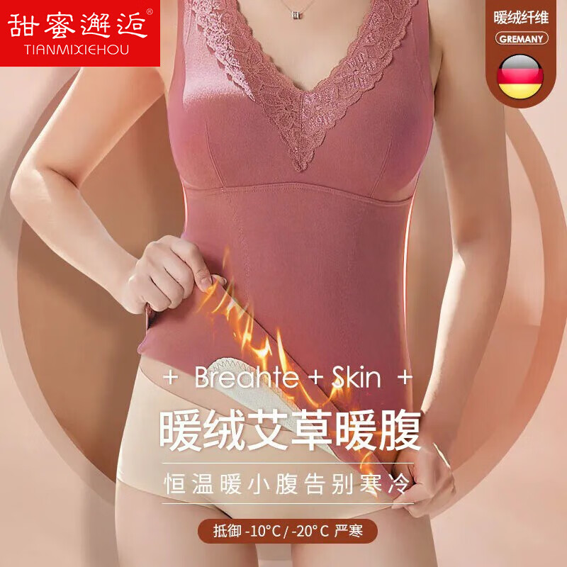 甜蜜邂逅保暖背心女士无痕加绒加厚双面磨毛打底衫艾草贴片无袖上衣大码 黑色 大码(130-160斤)
