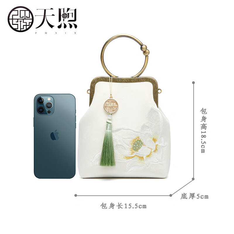 PmSix中国风刺绣女包竖款小包绣花旗袍包复古手拎包链条单肩包放手机包 白色-送礼盒+礼品袋