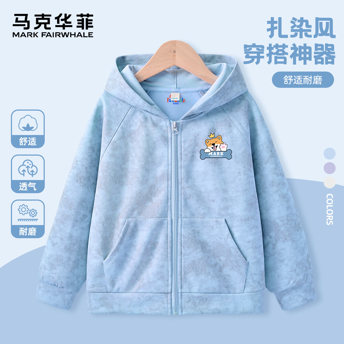 MARK FAIRWHALEŮͯȾ2025ͯʳ MСͷKɫ 130 37.9Ԫ