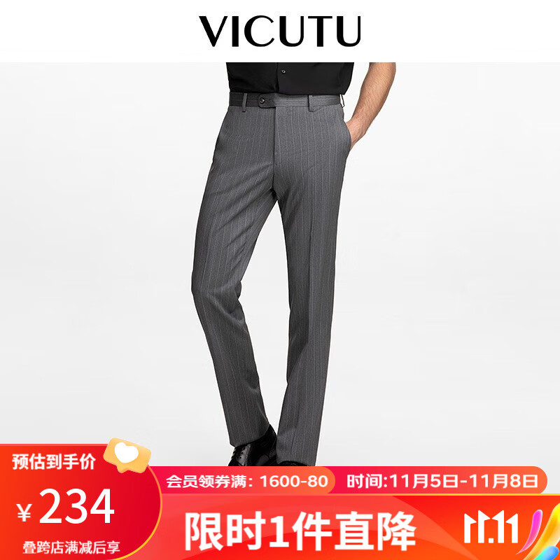 威可多（VICUTU）男士西裤商务轻正装纯羊毛西服裤舒适直筒裤男VBS88121398Y 灰色条纹 175/87B怎么看?