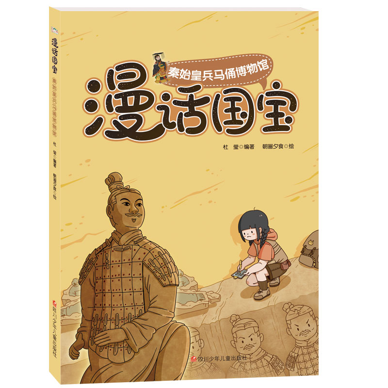 科普百科历史价格在线查询|科普百科价格比较