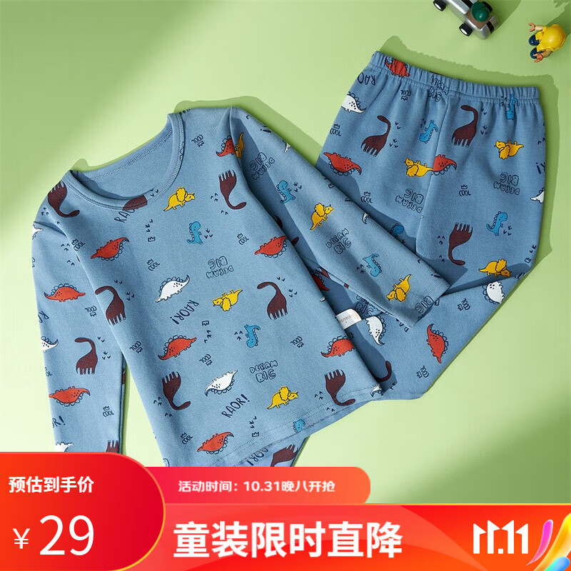 GOSO23秋冬童装舒绒保暖恐龙印花保暖套装秋衣秋裤中大童男童套装 浅蓝色 S属于什么档次？
